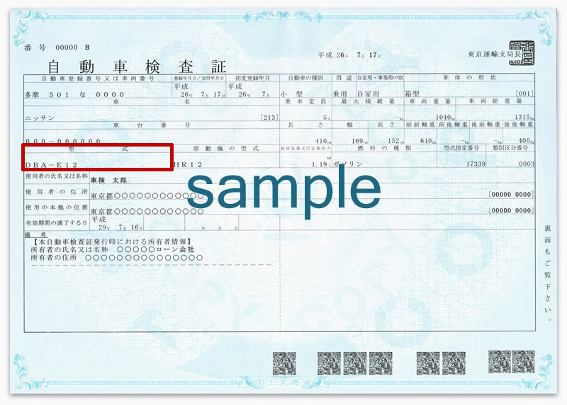 1749103990732360.jpg type.jpg